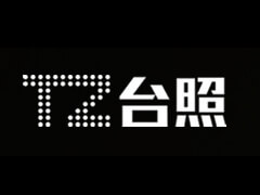 华体平台_华体online(中国)台灯转轴新案开发力度强